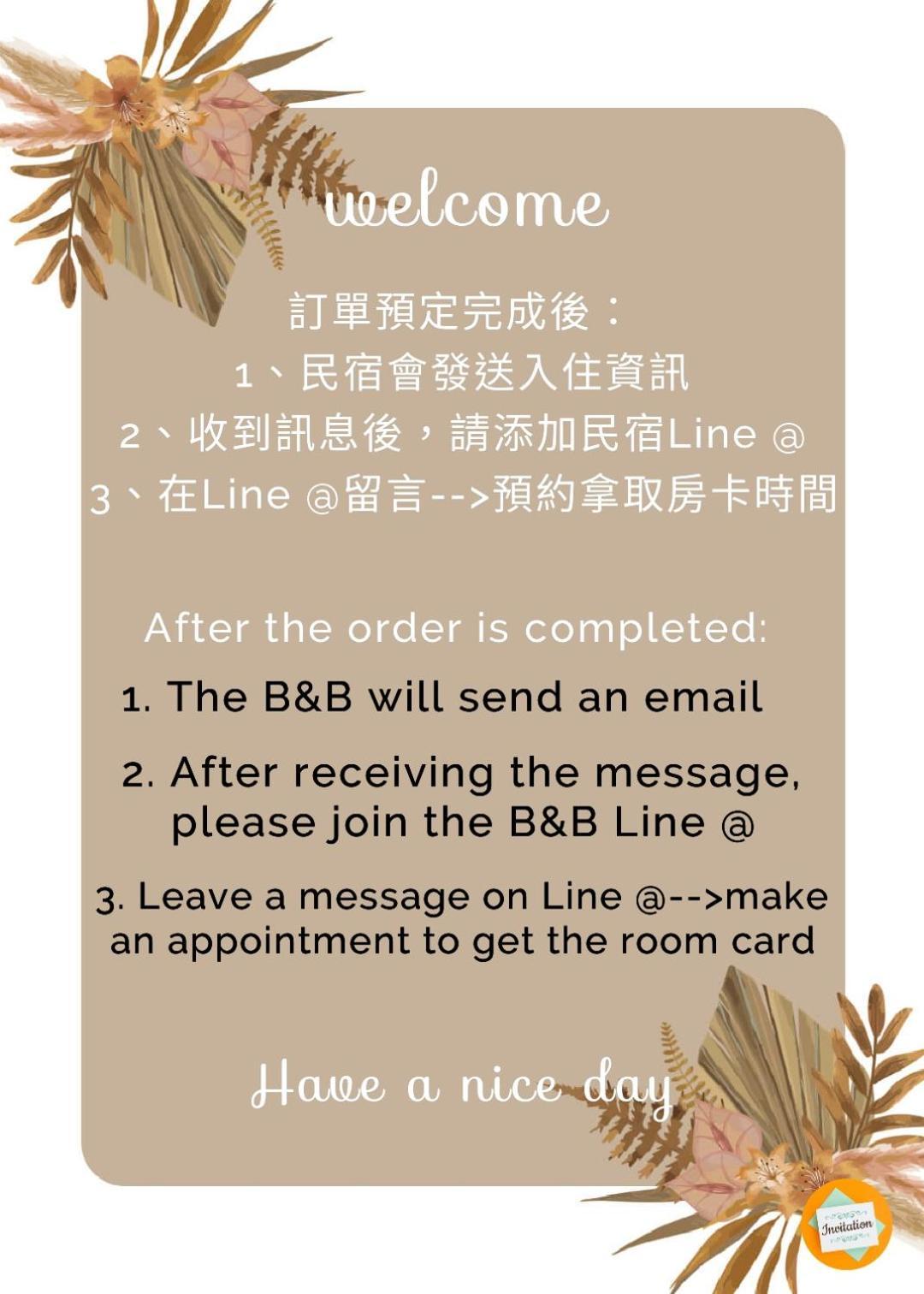 白水木民宿-有海的小鎮,好像更浪漫些-可包棟-國旅卡特約店 Cape Eluanbi Exterior foto